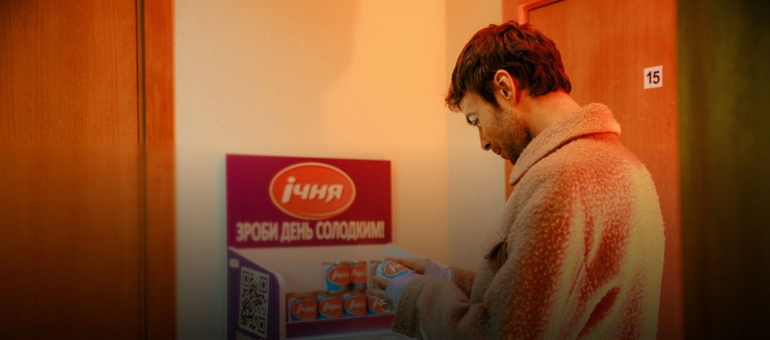 Ічня та Барських